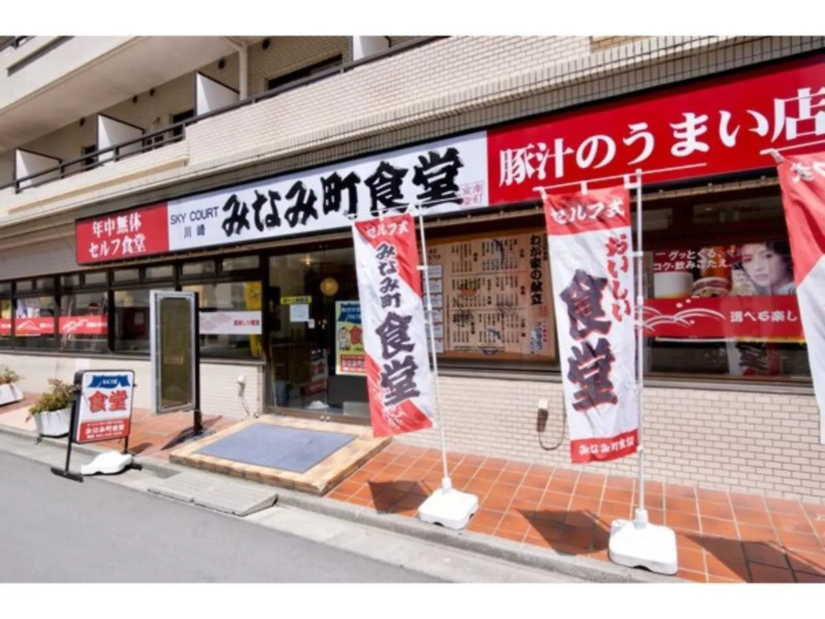 Sky Heart Hotel Kawasaki / Vacation Stay 80809